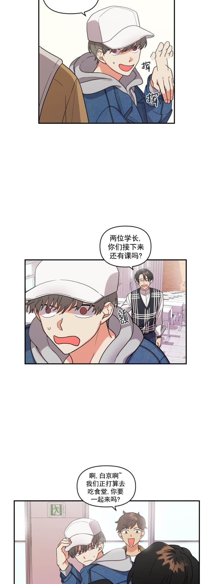 失败的SEX[h漫]韩漫全集-失败的SEX-4话无删减无遮挡章节图片 