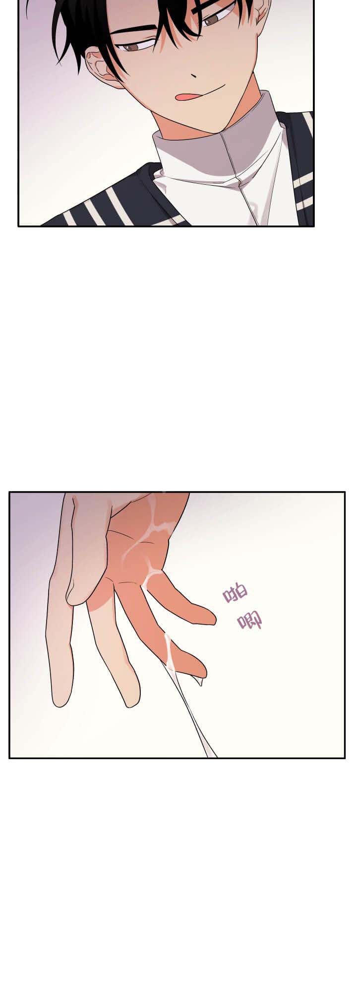 失败的SEX[h漫]韩漫全集-失败的SEX-5话无删减无遮挡章节图片 