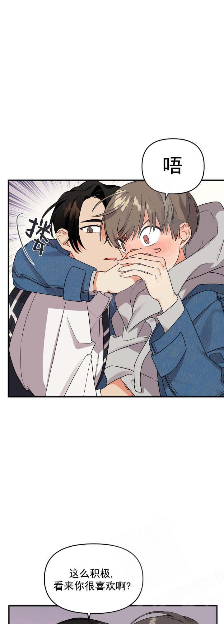 失败的SEX[h漫]韩漫全集-失败的SEX-5话无删减无遮挡章节图片 