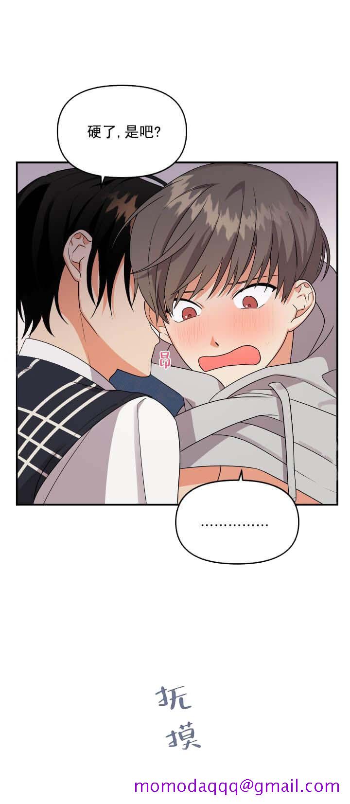 失败的SEX[h漫]韩漫全集-失败的SEX-5话无删减无遮挡章节图片 