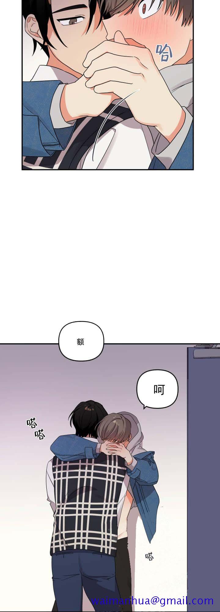 失败的SEX[h漫]韩漫全集-失败的SEX-5话无删减无遮挡章节图片 