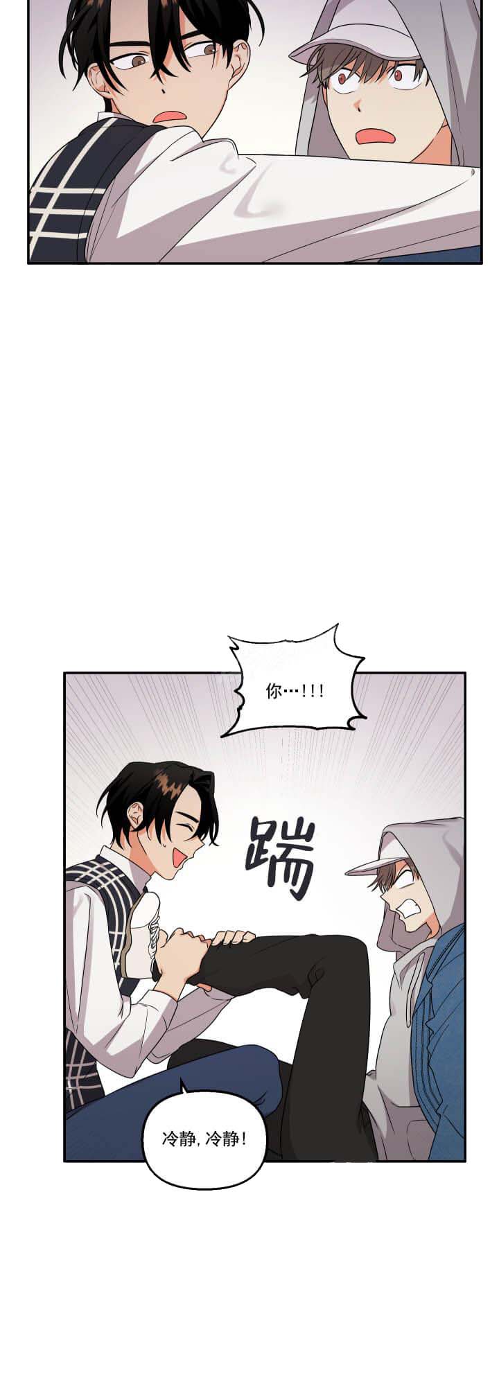 失败的SEX[h漫]韩漫全集-失败的SEX-5话无删减无遮挡章节图片 