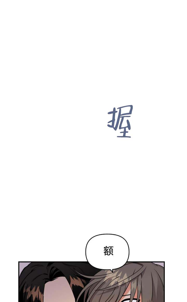 失败的SEX[h漫]韩漫全集-失败的SEX-5话无删减无遮挡章节图片 