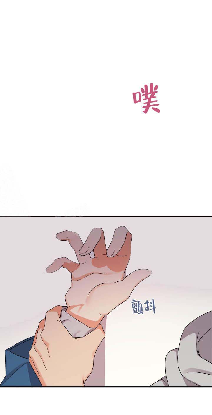 失败的SEX[h漫]韩漫全集-失败的SEX-5话无删减无遮挡章节图片 