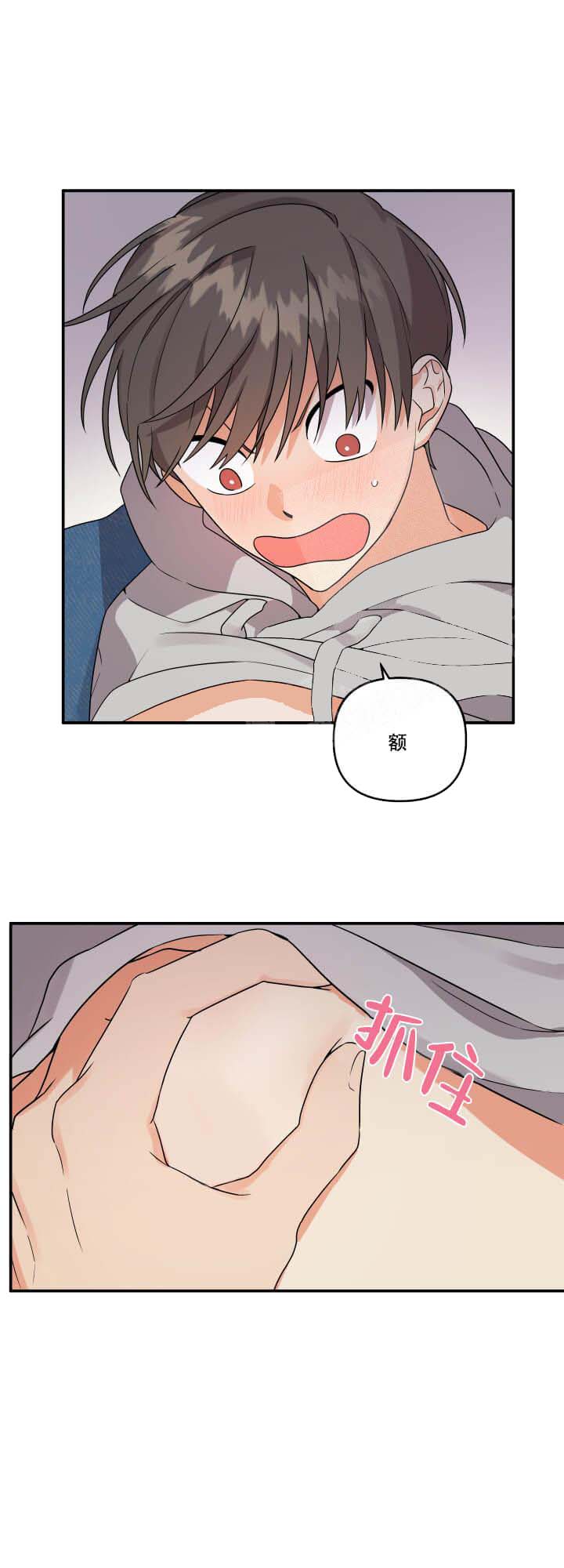 失败的SEX[h漫]韩漫全集-失败的SEX-5话无删减无遮挡章节图片 