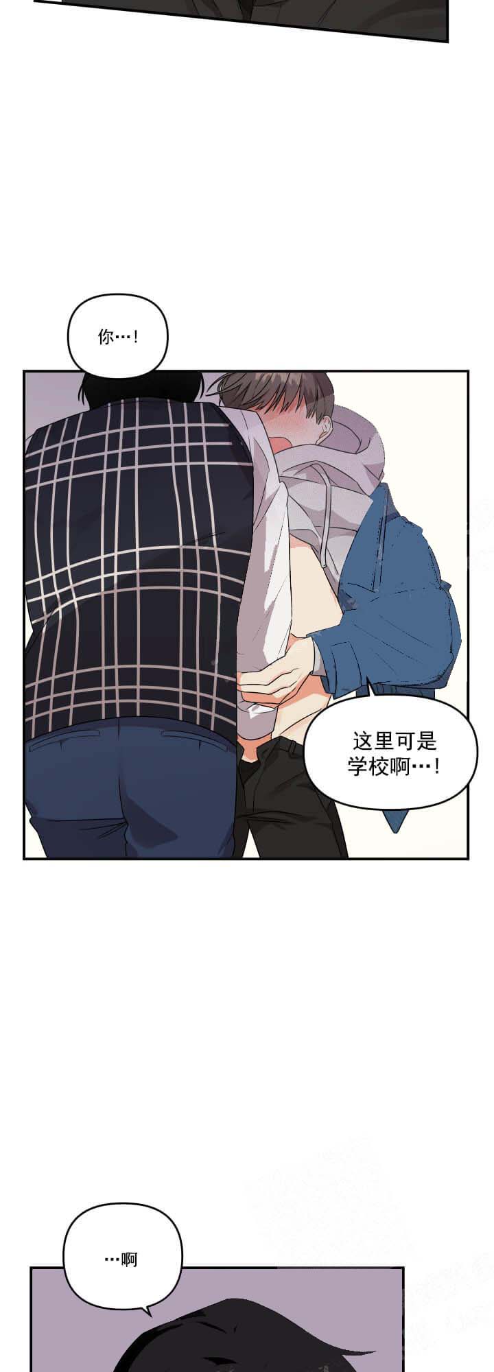 失败的SEX[h漫]韩漫全集-失败的SEX-5话无删减无遮挡章节图片 