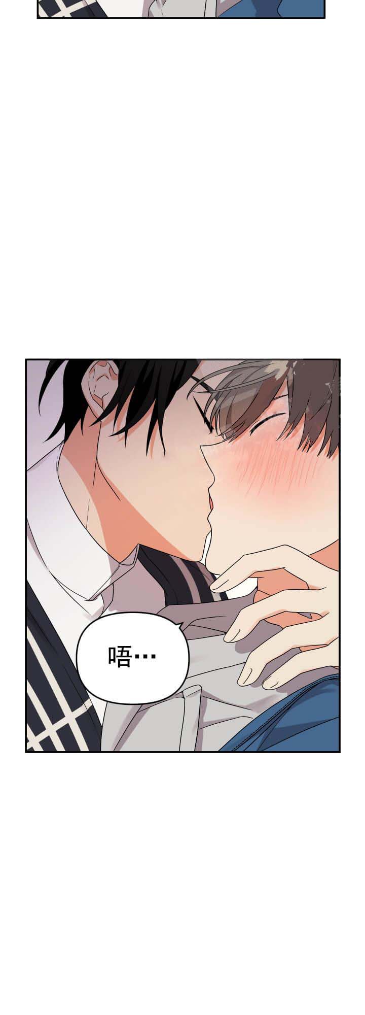 失败的SEX[h漫]韩漫全集-失败的SEX-5话无删减无遮挡章节图片 