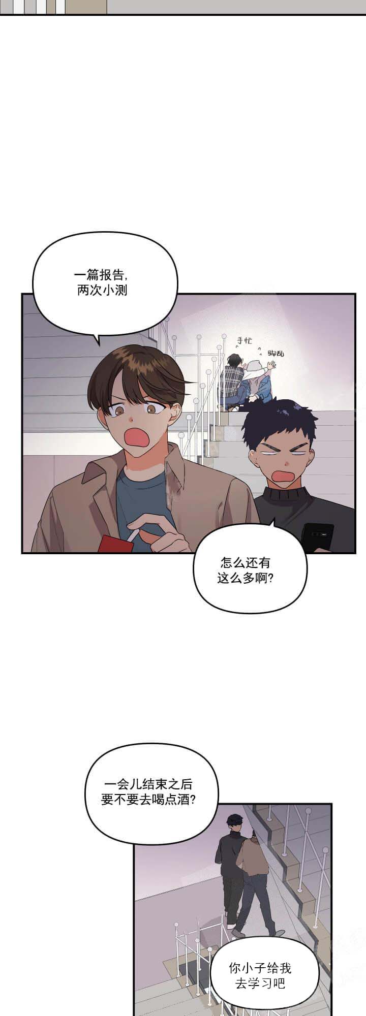 失败的SEX[h漫]韩漫全集-失败的SEX-5话无删减无遮挡章节图片 