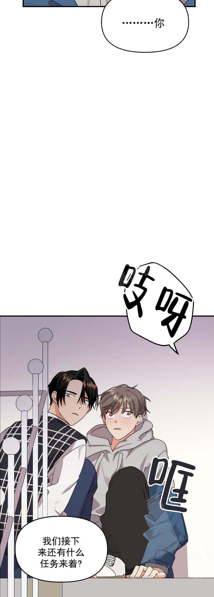 失败的SEX[h漫]韩漫全集-失败的SEX-5话无删减无遮挡章节图片 