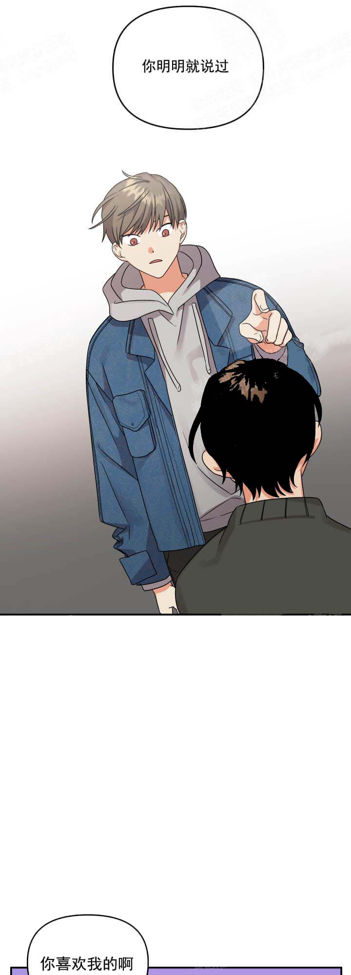 失败的SEX[h漫]韩漫全集-失败的SEX-6话无删减无遮挡章节图片 