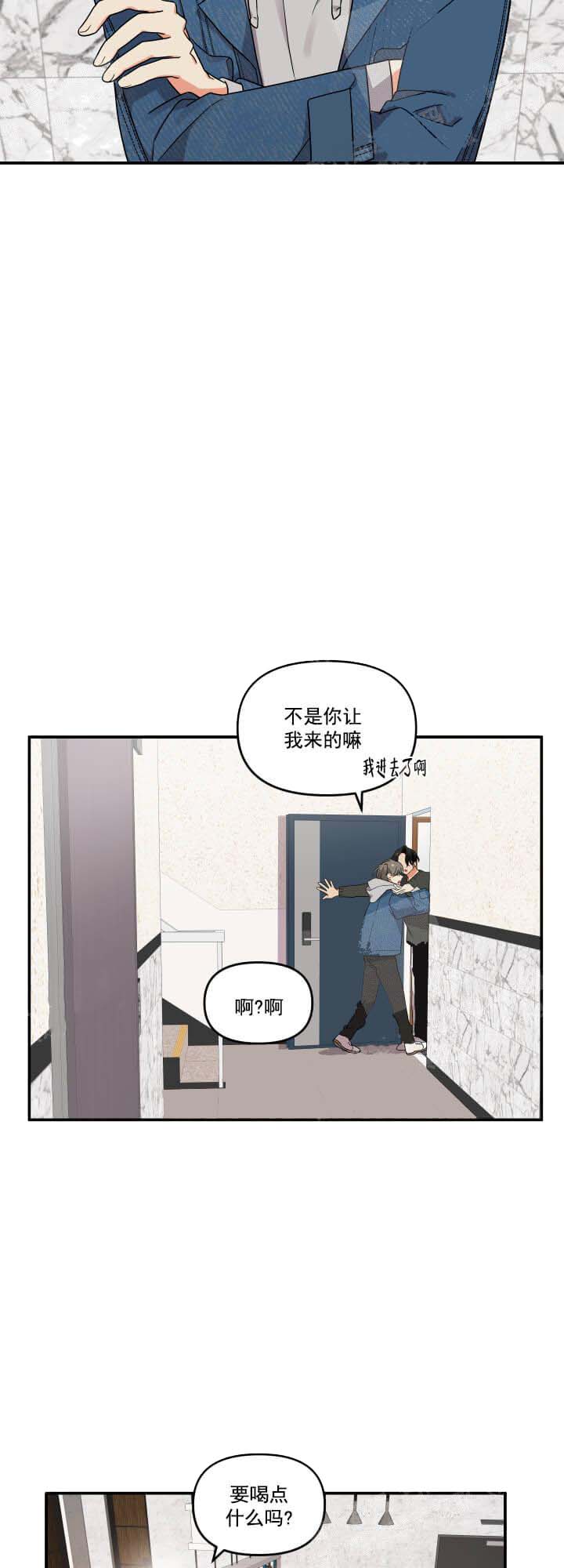 失败的SEX[h漫]韩漫全集-失败的SEX-6话无删减无遮挡章节图片 