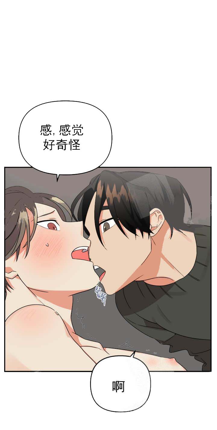 失败的SEX[h漫]韩漫全集-失败的SEX-7话无删减无遮挡章节图片 
