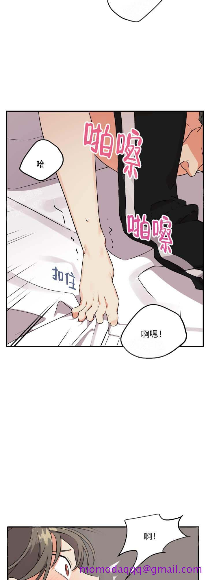 失败的SEX[h漫]韩漫全集-失败的SEX-7话无删减无遮挡章节图片 