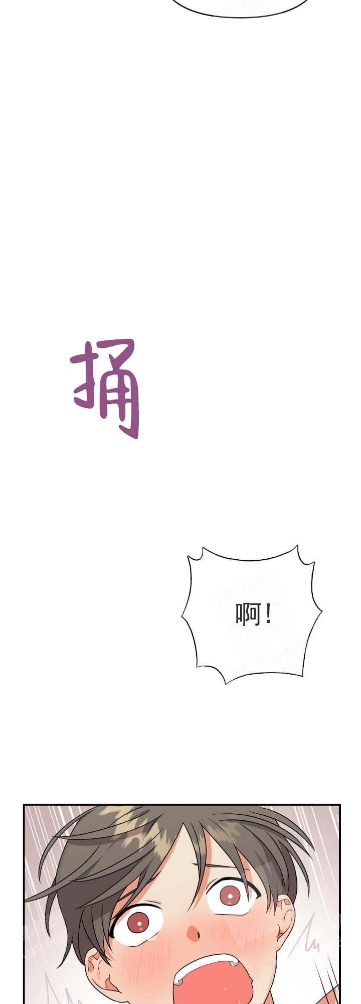 失败的SEX[h漫]韩漫全集-失败的SEX-7话无删减无遮挡章节图片 