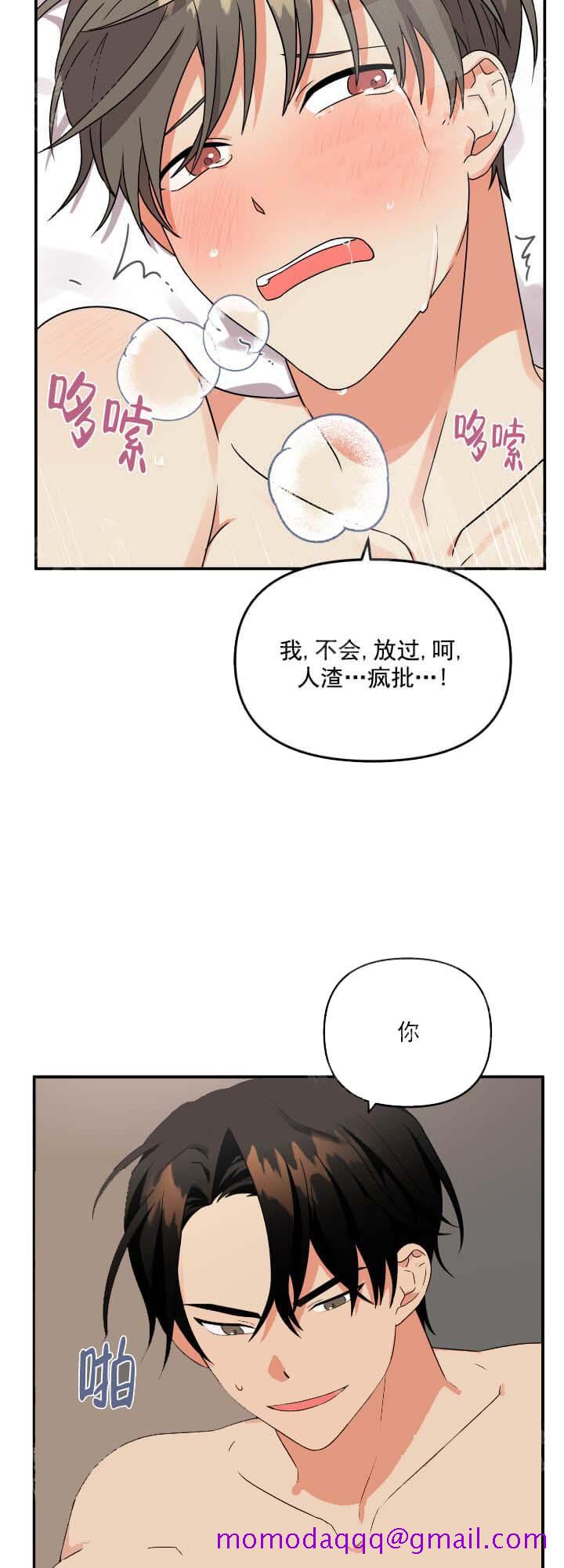 失败的SEX[h漫]韩漫全集-失败的SEX-7话无删减无遮挡章节图片 