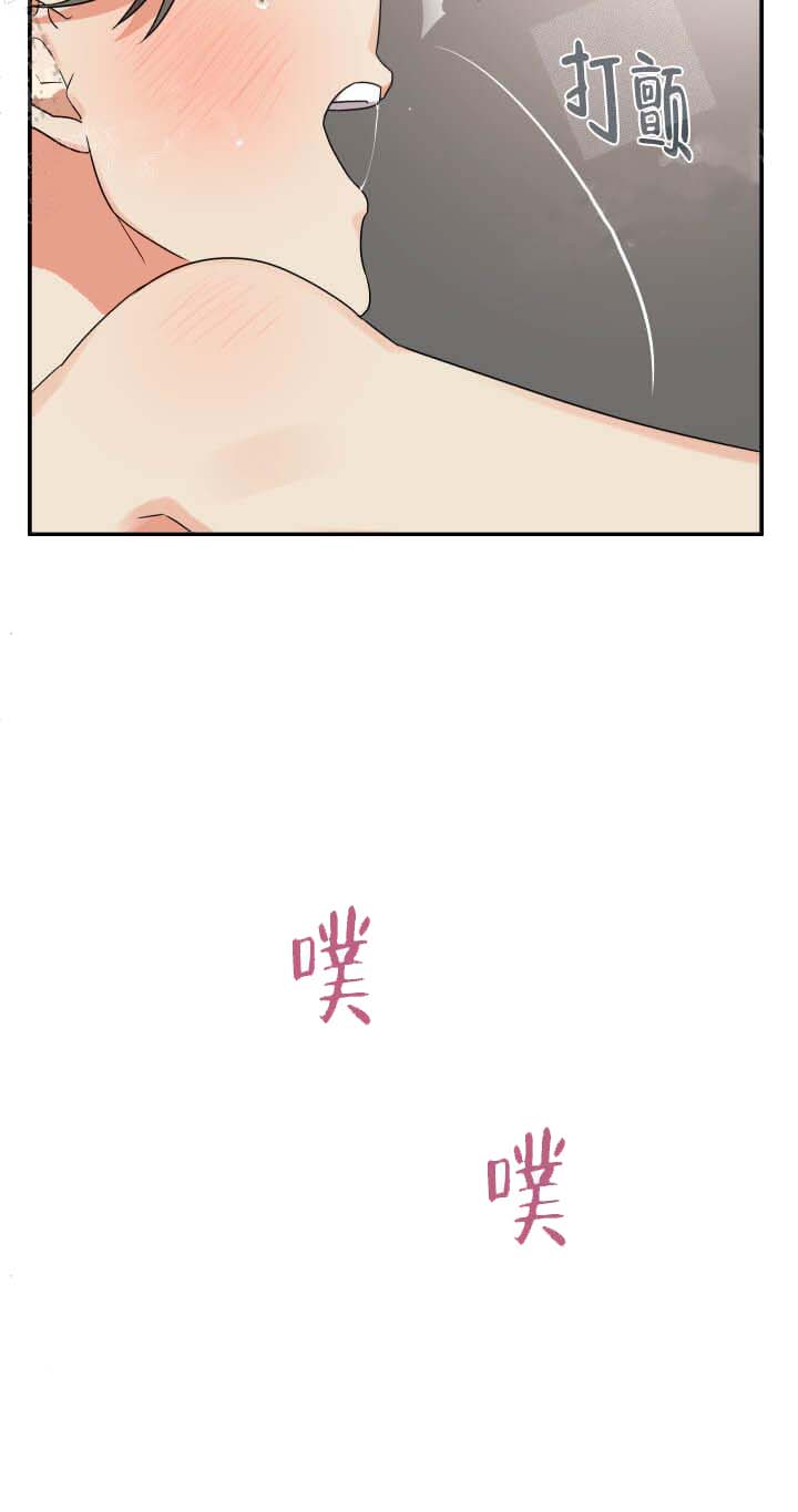 失败的SEX[h漫]韩漫全集-失败的SEX-7话无删减无遮挡章节图片 