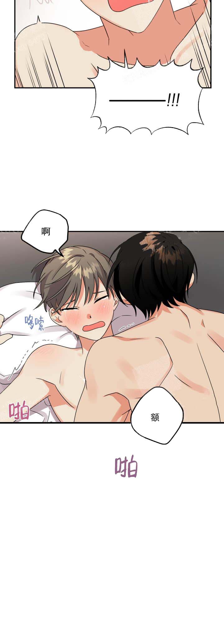 失败的SEX[h漫]韩漫全集-失败的SEX-7话无删减无遮挡章节图片 