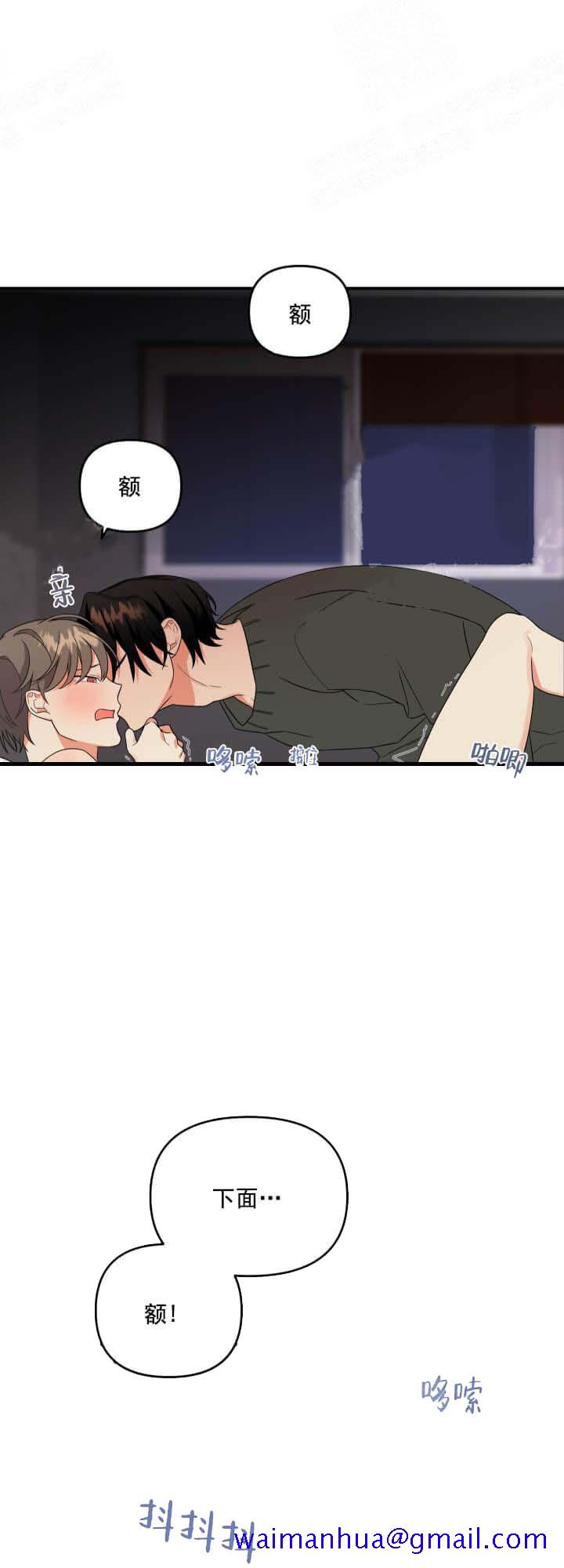 失败的SEX[h漫]韩漫全集-失败的SEX-7话无删减无遮挡章节图片 