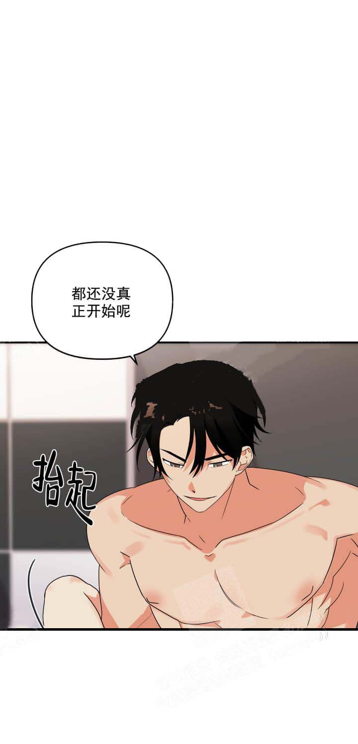 失败的SEX[h漫]韩漫全集-失败的SEX-7话无删减无遮挡章节图片 
