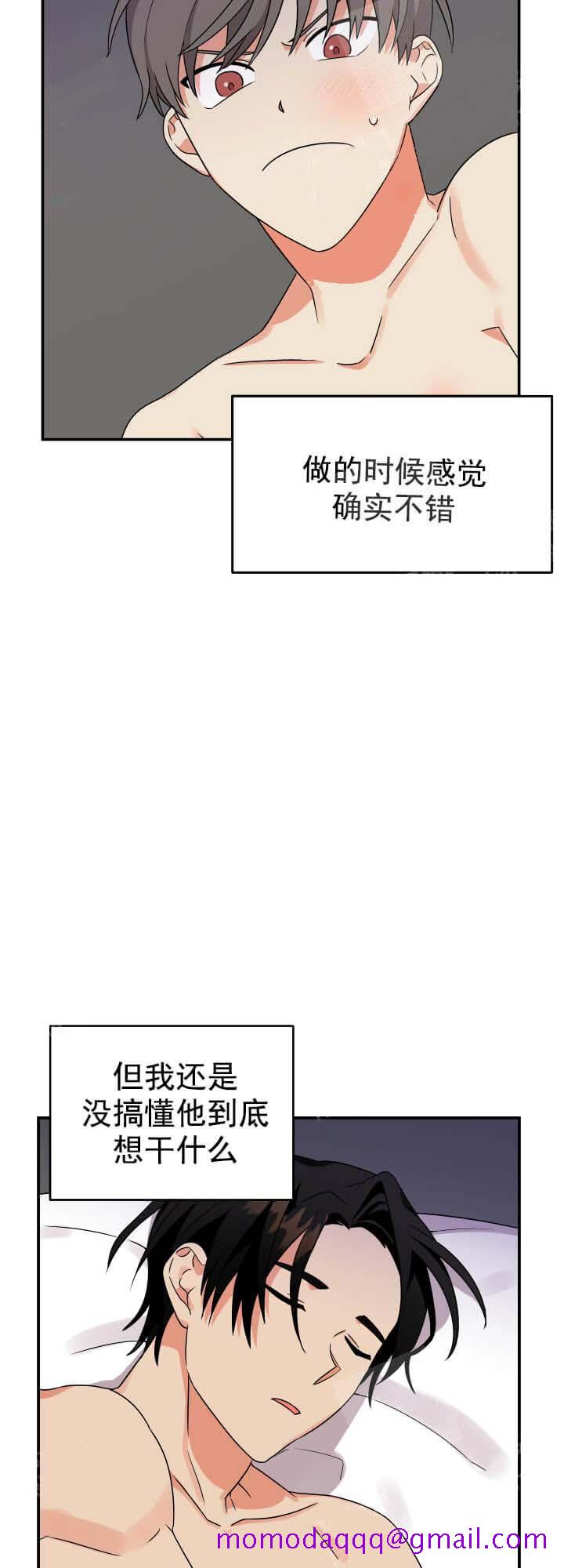 失败的SEX[h漫]韩漫全集-失败的SEX-8话无删减无遮挡章节图片 