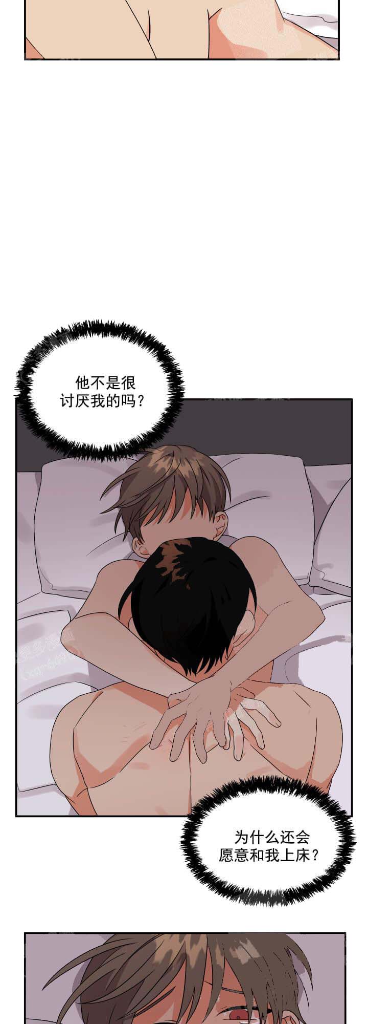 失败的SEX[h漫]韩漫全集-失败的SEX-8话无删减无遮挡章节图片 