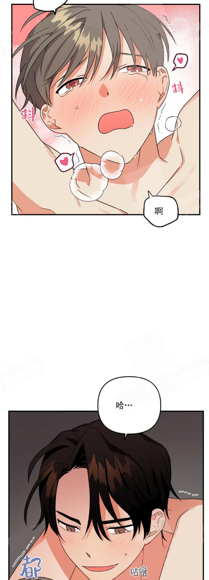 失败的SEX[h漫]韩漫全集-失败的SEX-8话无删减无遮挡章节图片 