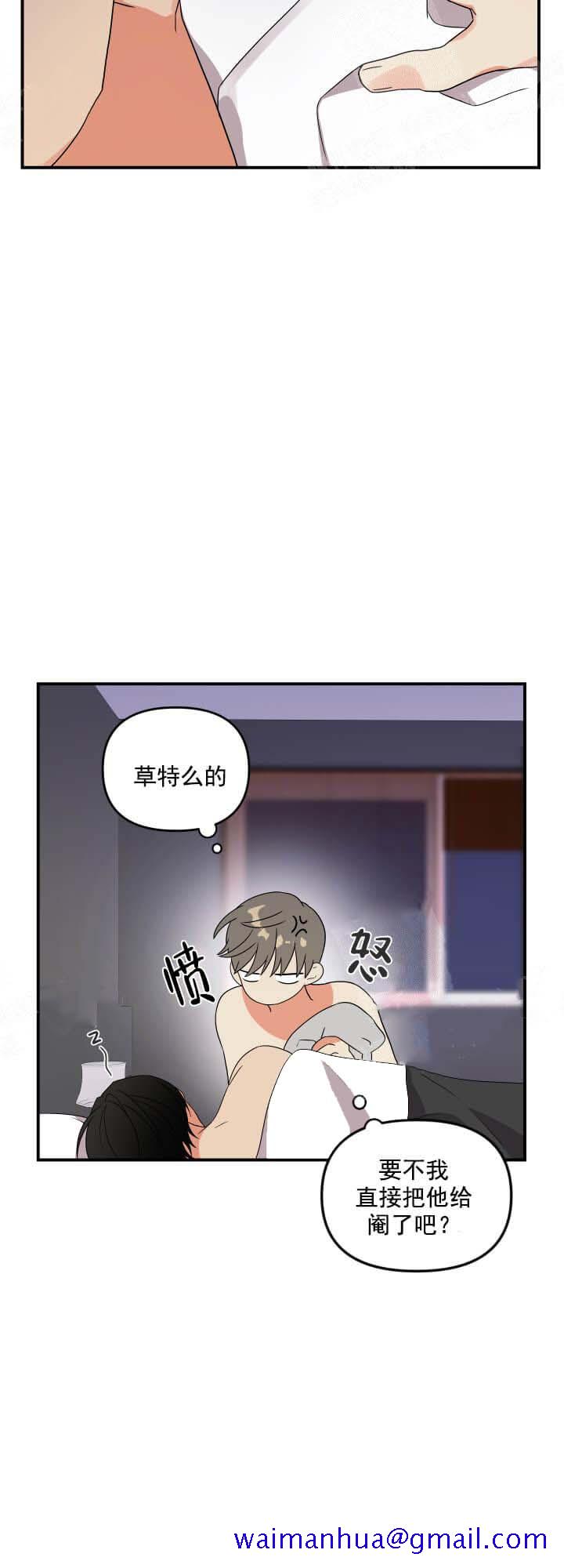 失败的SEX[h漫]韩漫全集-失败的SEX-8话无删减无遮挡章节图片 