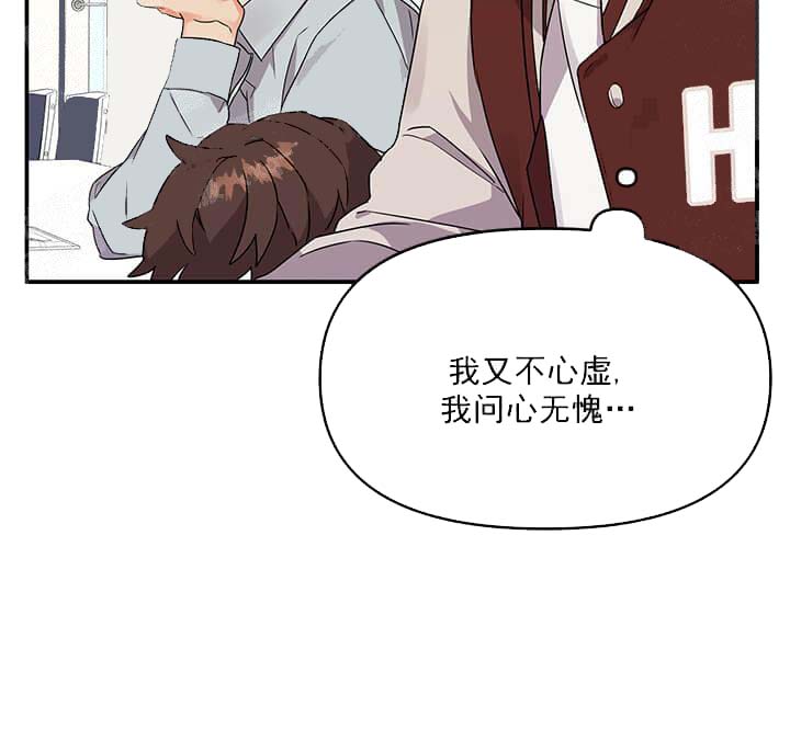 失败的SEX[h漫]韩漫全集-失败的SEX-9话无删减无遮挡章节图片 