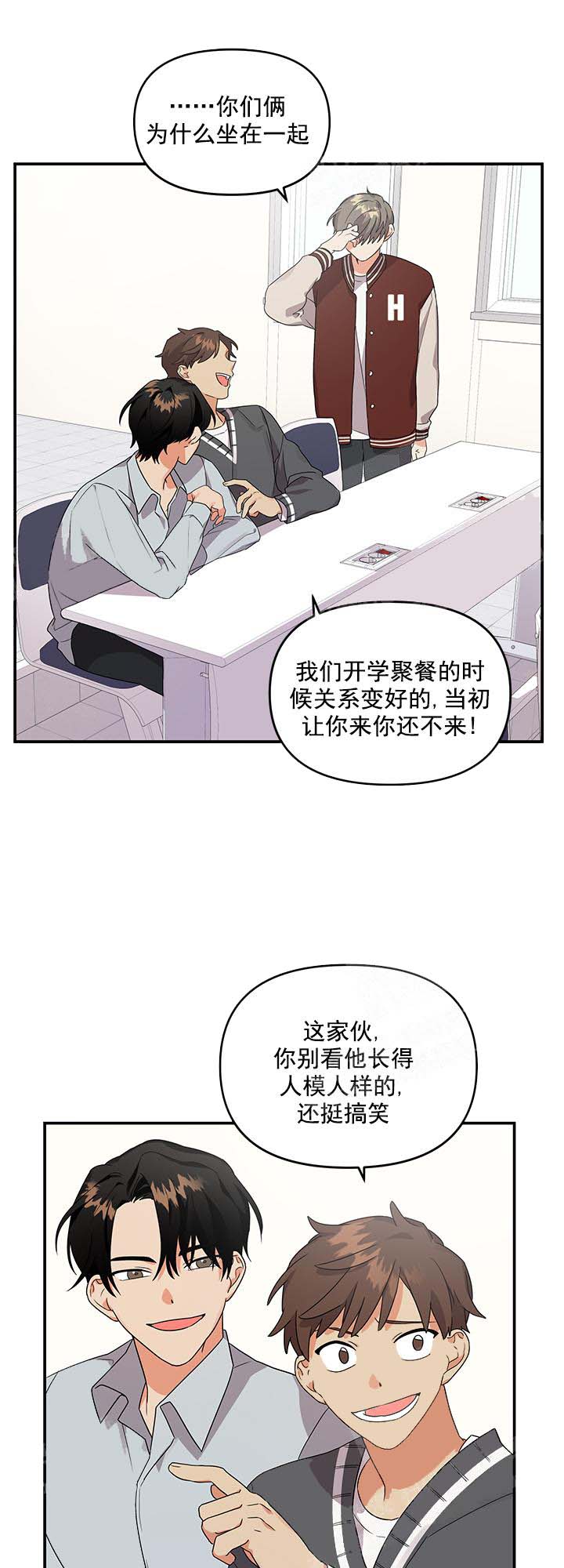 失败的SEX[h漫]韩漫全集-失败的SEX-9话无删减无遮挡章节图片 