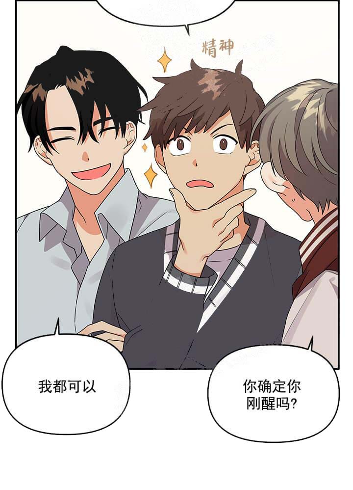 失败的SEX[h漫]韩漫全集-失败的SEX-9话无删减无遮挡章节图片 