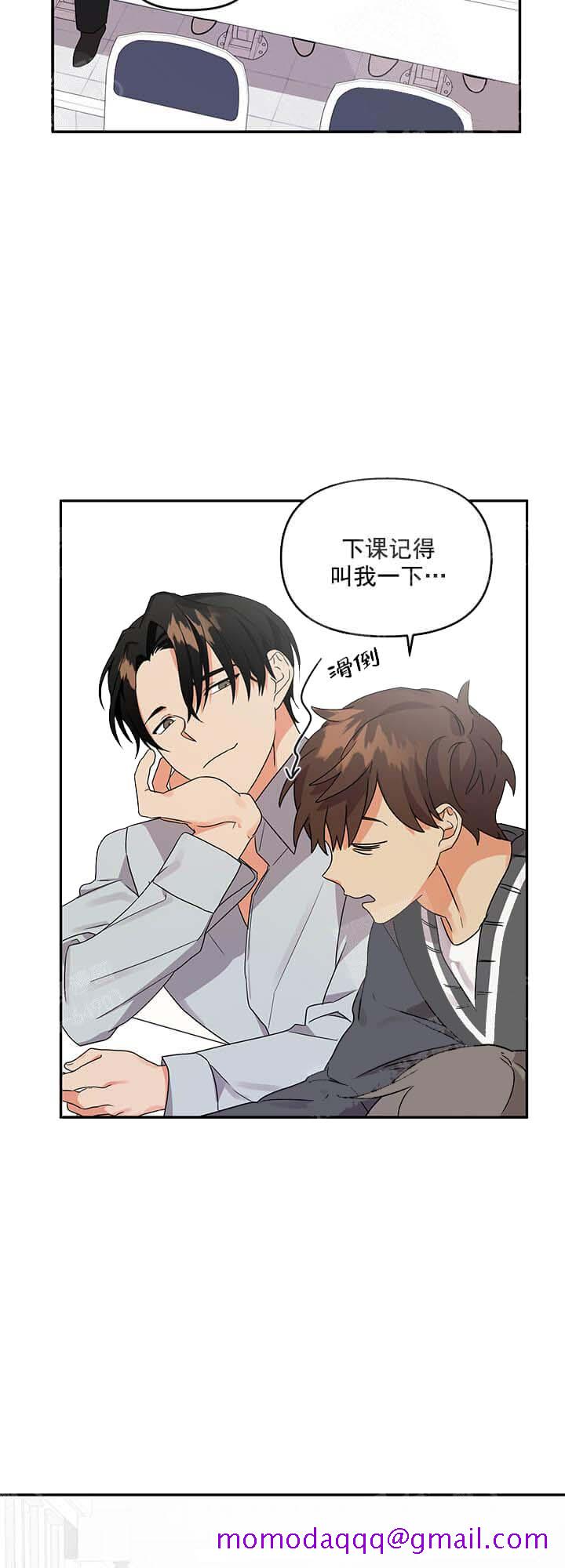 失败的SEX[h漫]韩漫全集-失败的SEX-9话无删减无遮挡章节图片 