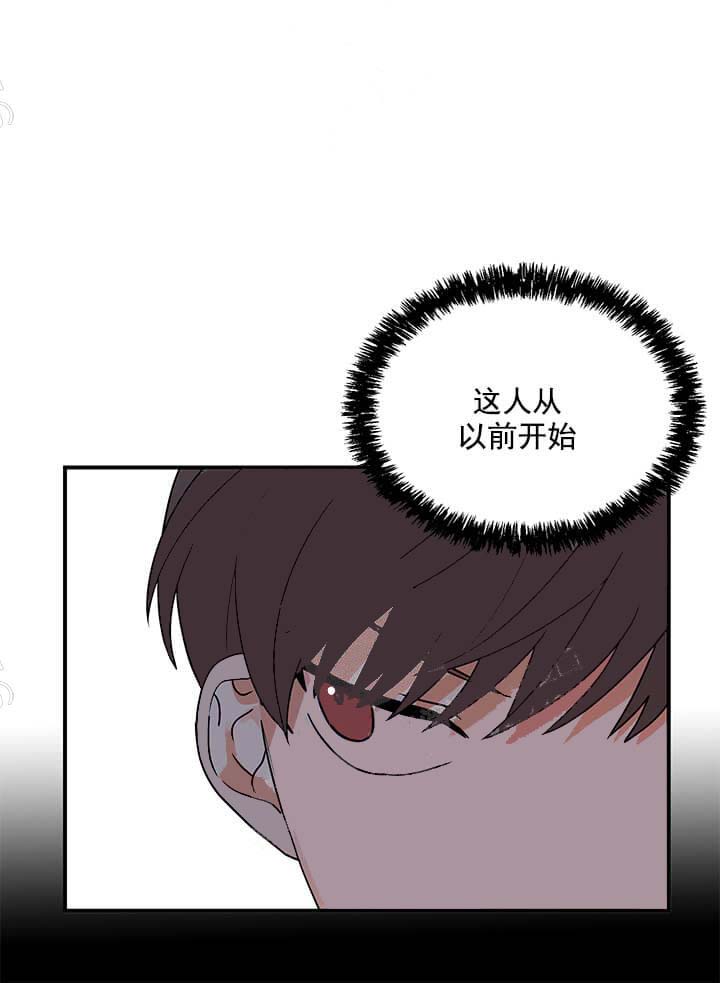 失败的SEX[h漫]韩漫全集-失败的SEX-9话无删减无遮挡章节图片 