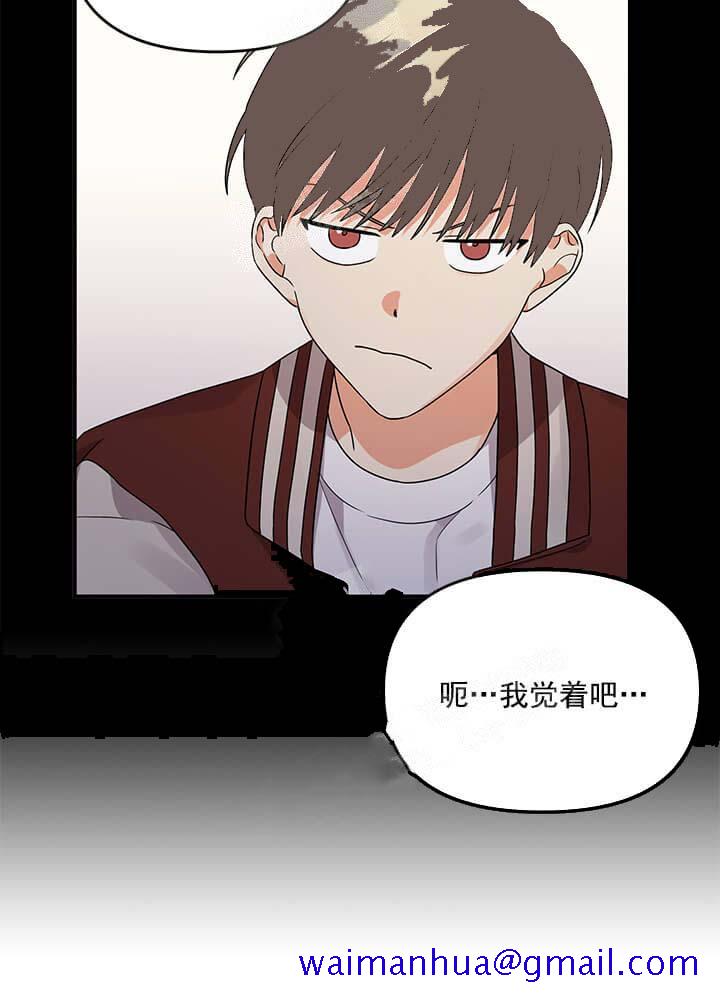 失败的SEX[h漫]韩漫全集-失败的SEX-9话无删减无遮挡章节图片 