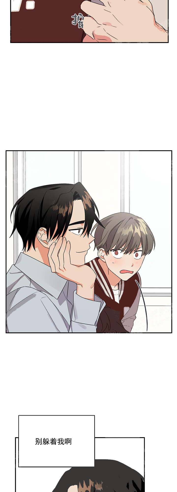 失败的SEX[h漫]韩漫全集-失败的SEX-9话无删减无遮挡章节图片 