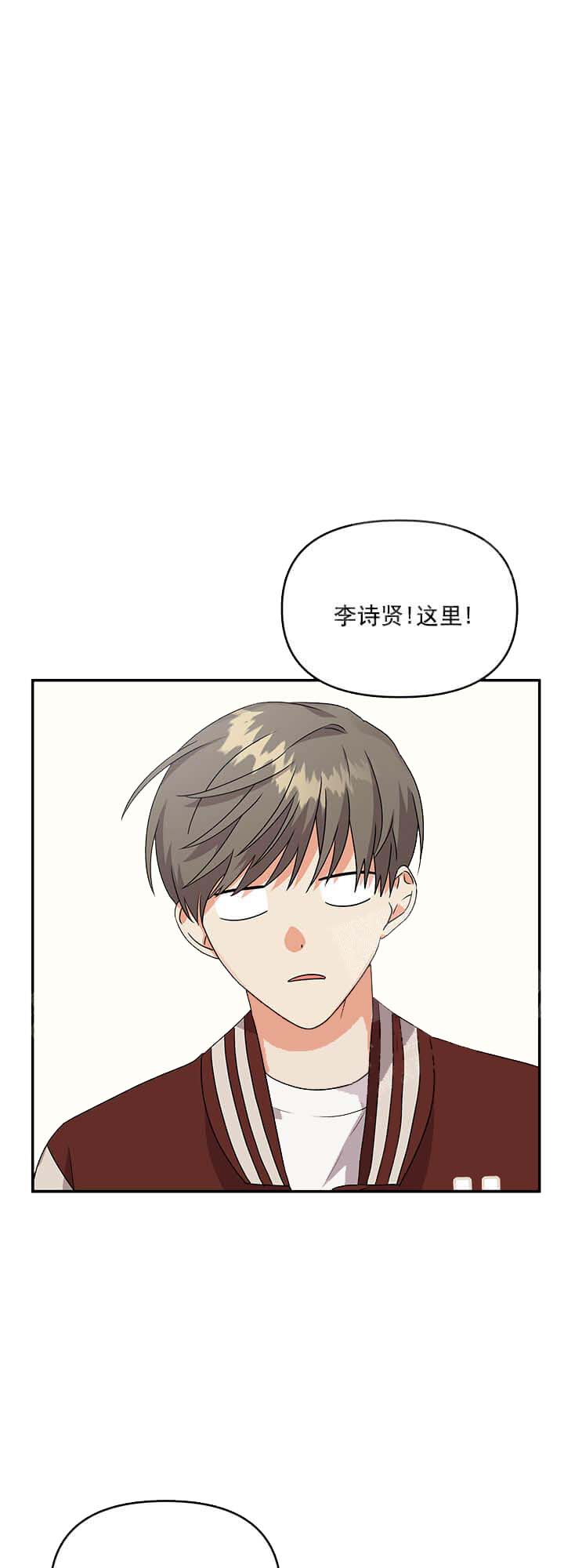 失败的SEX[h漫]韩漫全集-失败的SEX-9话无删减无遮挡章节图片 