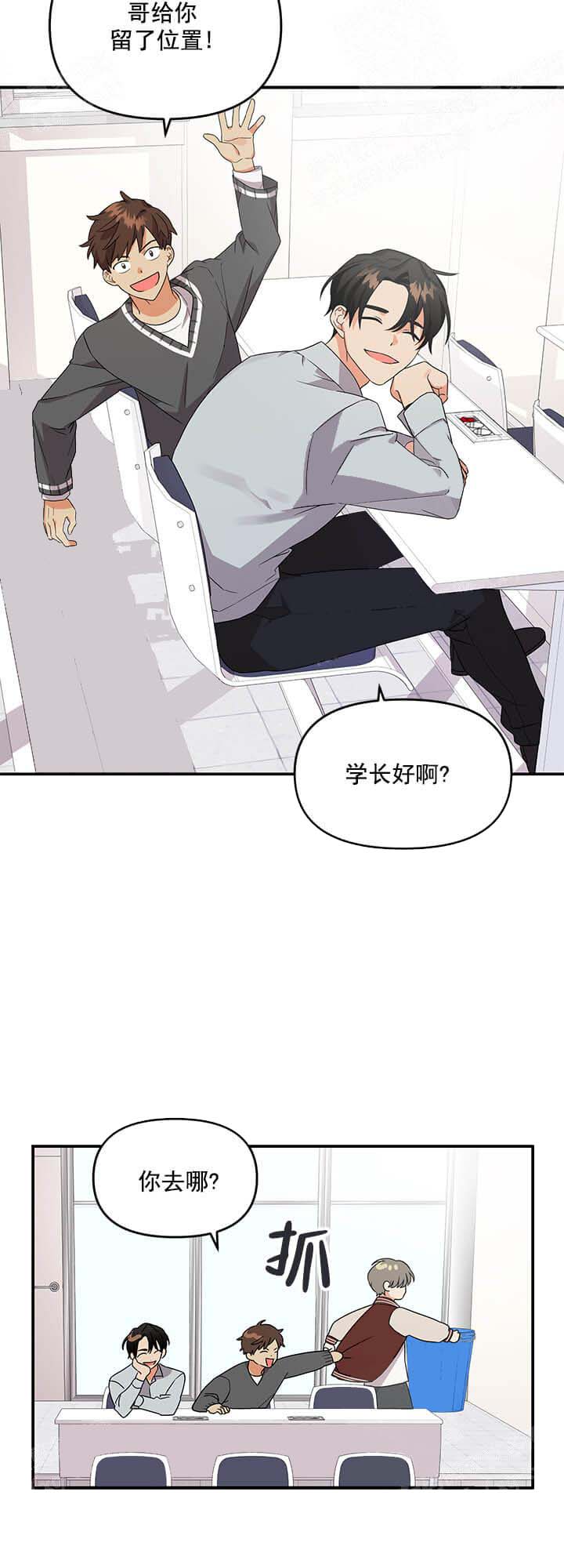 失败的SEX[h漫]韩漫全集-失败的SEX-9话无删减无遮挡章节图片 