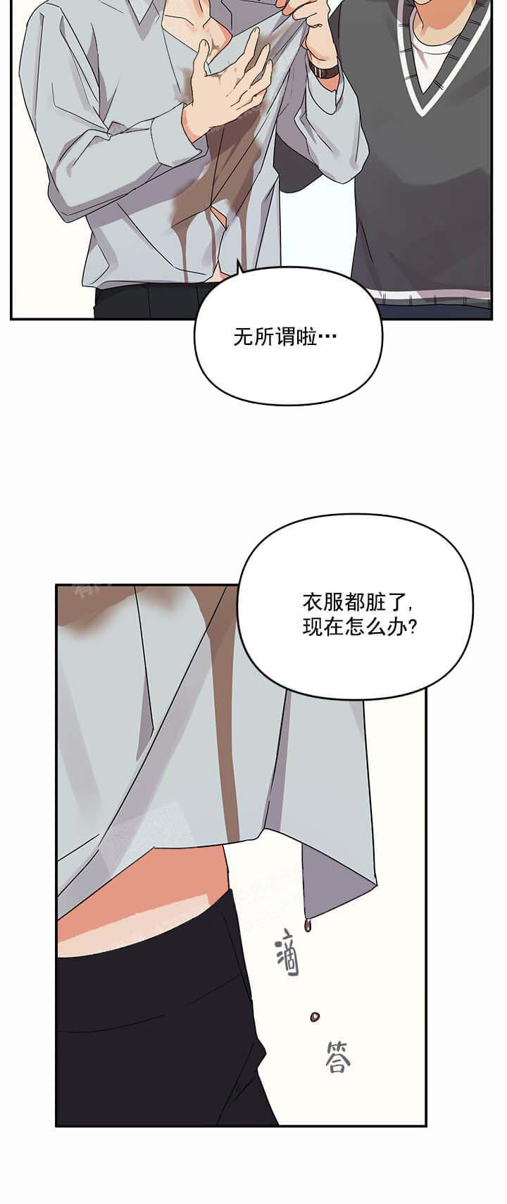 失败的SEX[h漫]韩漫全集-失败的SEX-10话无删减无遮挡章节图片 