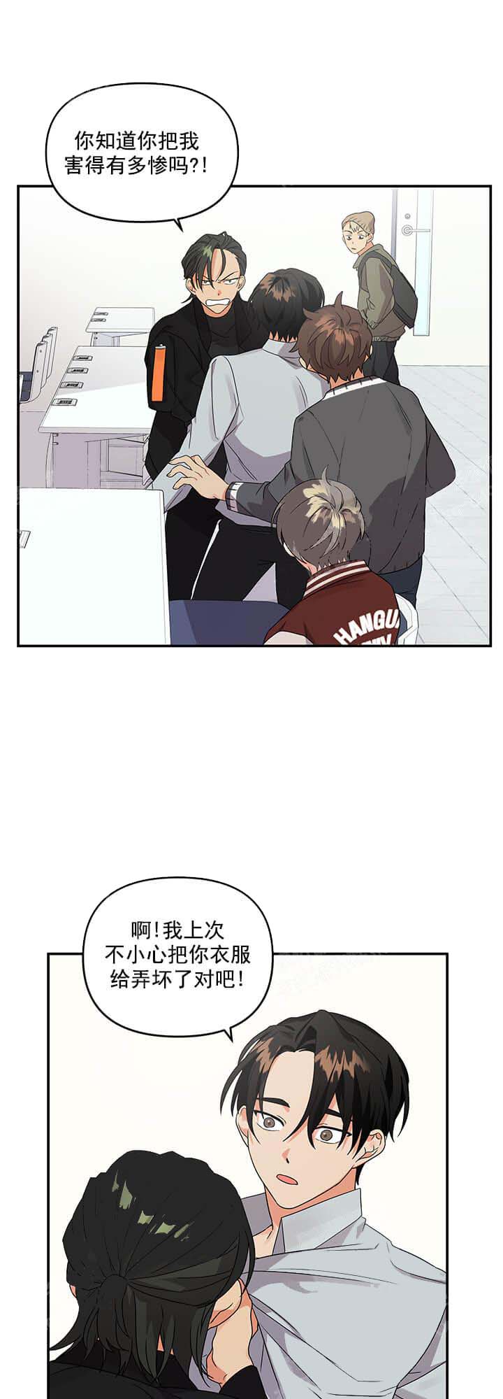 失败的SEX[h漫]韩漫全集-失败的SEX-10话无删减无遮挡章节图片 
