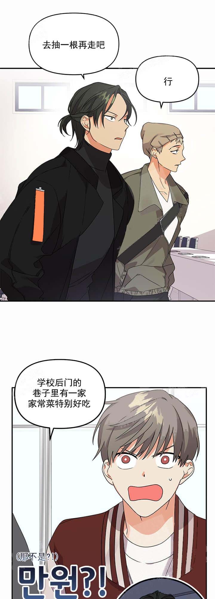 失败的SEX[h漫]韩漫全集-失败的SEX-10话无删减无遮挡章节图片 
