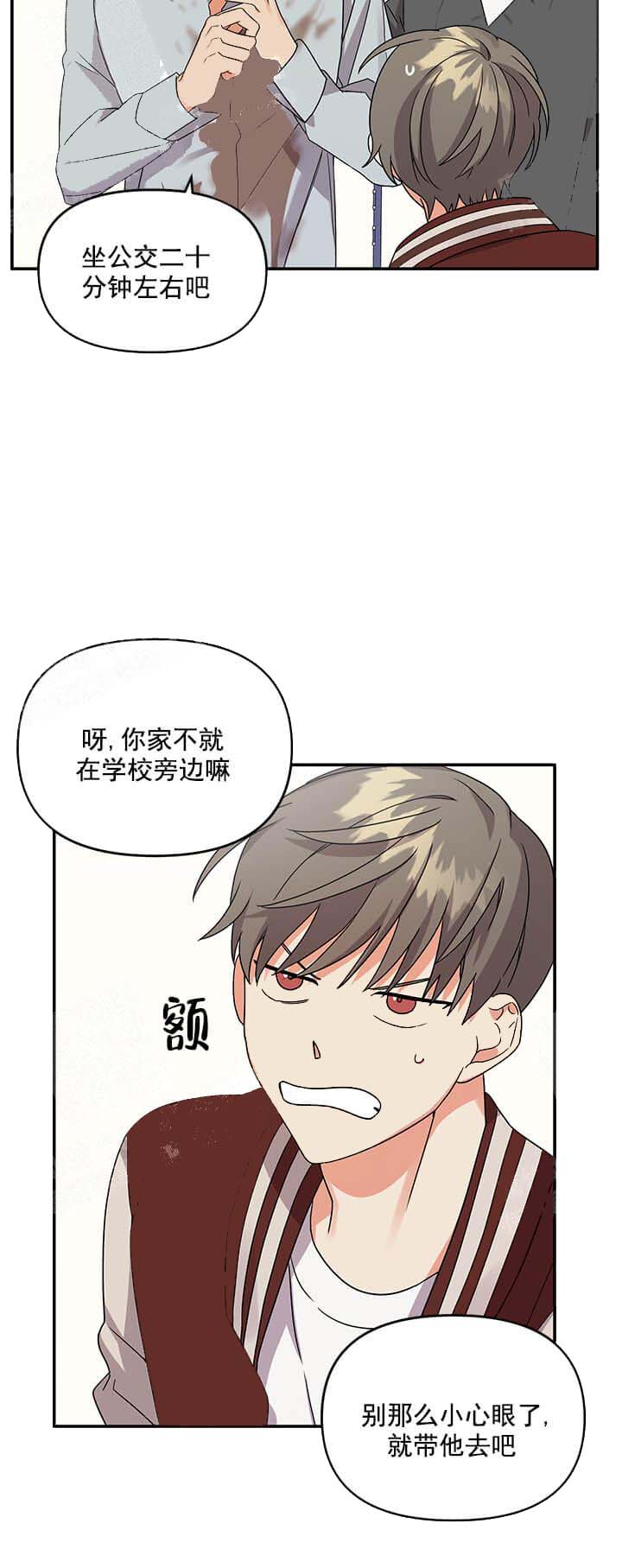 失败的SEX[h漫]韩漫全集-失败的SEX-10话无删减无遮挡章节图片 