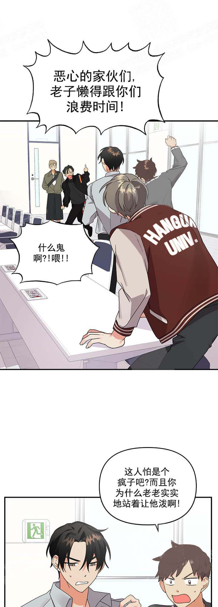 失败的SEX[h漫]韩漫全集-失败的SEX-10话无删减无遮挡章节图片 