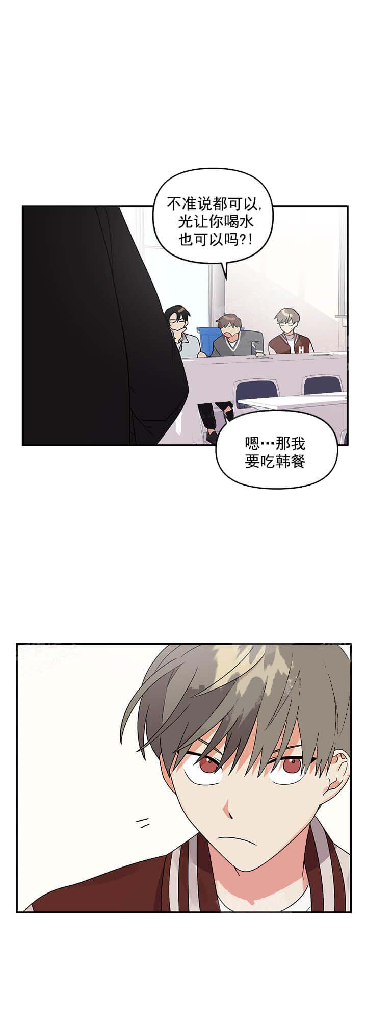 失败的SEX[h漫]韩漫全集-失败的SEX-10话无删减无遮挡章节图片 
