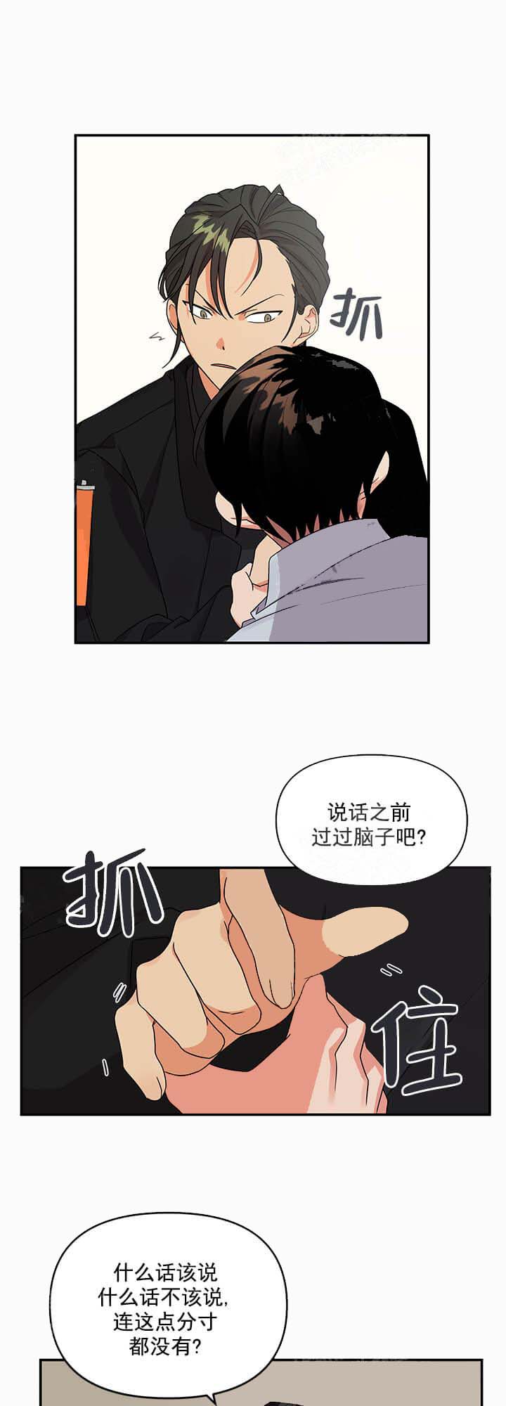 失败的SEX[h漫]韩漫全集-失败的SEX-10话无删减无遮挡章节图片 