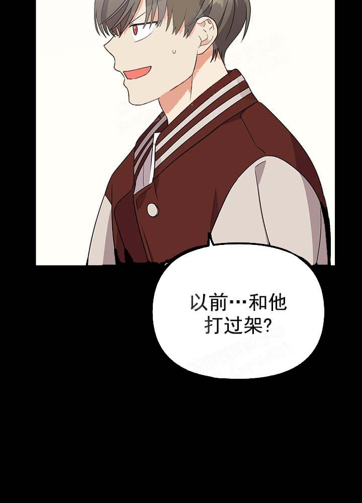 失败的SEX[h漫]韩漫全集-失败的SEX-11话无删减无遮挡章节图片 