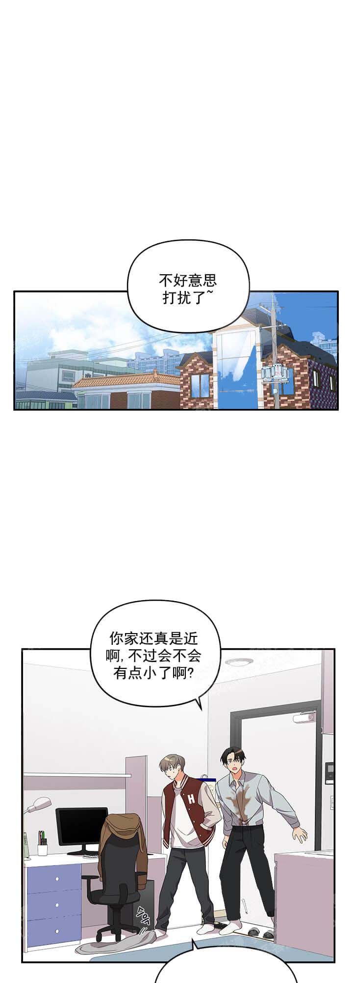 失败的SEX[h漫]韩漫全集-失败的SEX-11话无删减无遮挡章节图片 