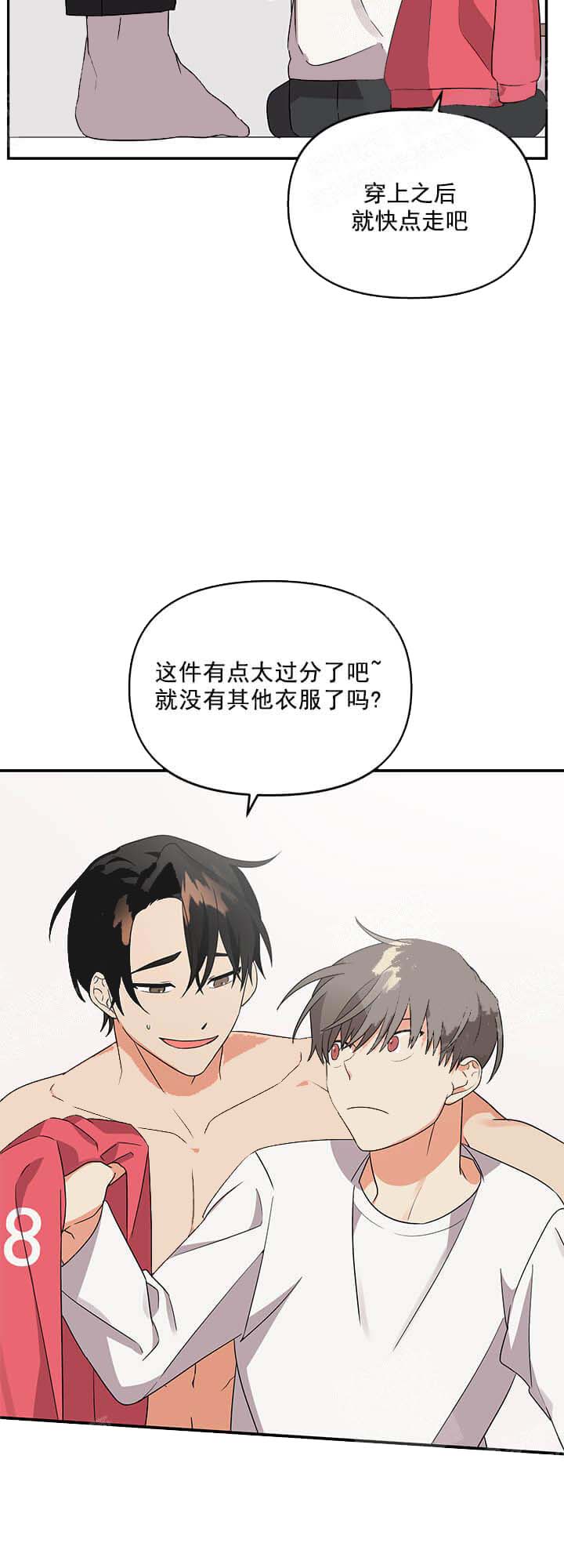 失败的SEX[h漫]韩漫全集-失败的SEX-11话无删减无遮挡章节图片 