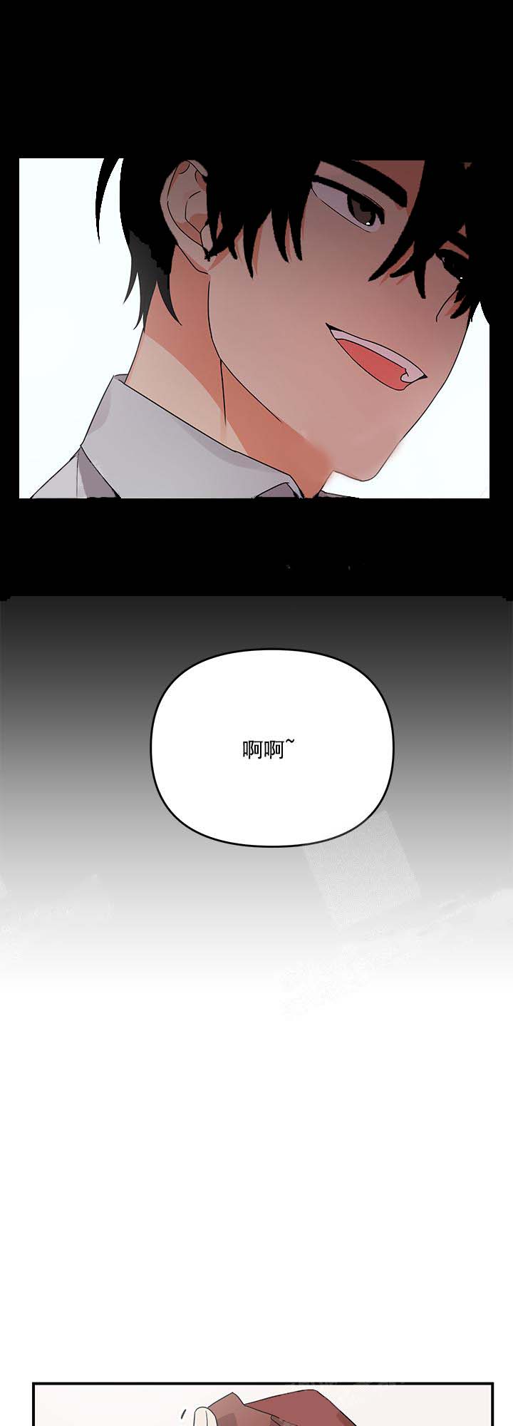 失败的SEX[h漫]韩漫全集-失败的SEX-11话无删减无遮挡章节图片 