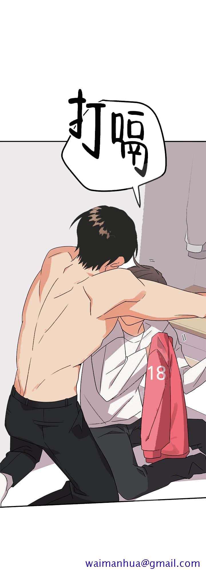 失败的SEX[h漫]韩漫全集-失败的SEX-11话无删减无遮挡章节图片 