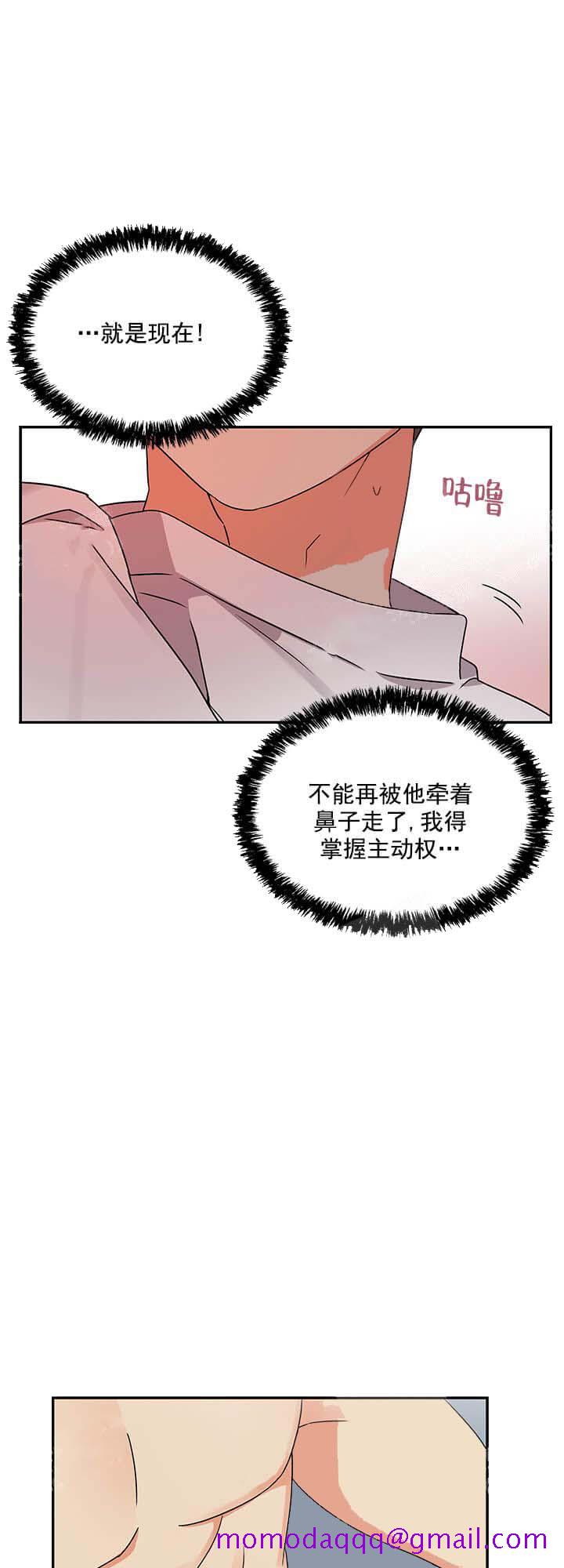 失败的SEX[h漫]韩漫全集-失败的SEX-12话无删减无遮挡章节图片 