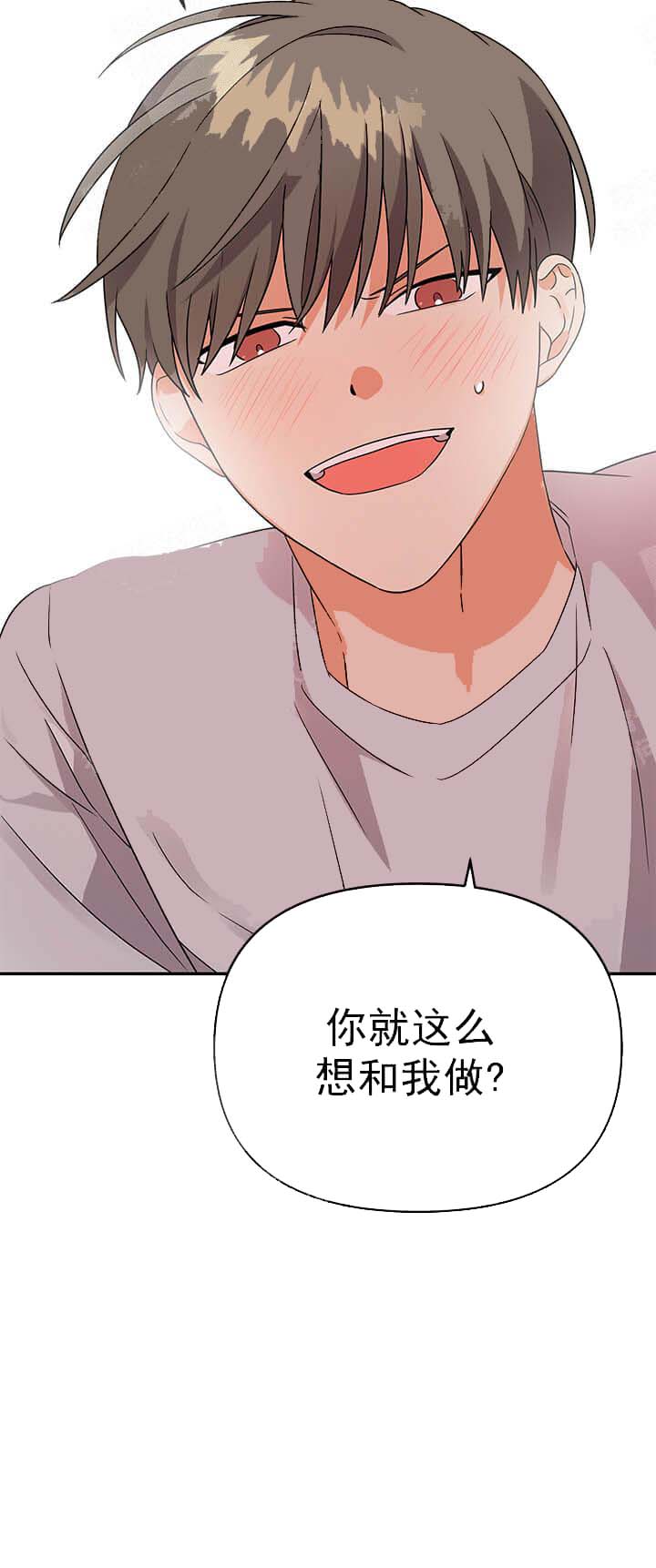 失败的SEX[h漫]韩漫全集-失败的SEX-12话无删减无遮挡章节图片 